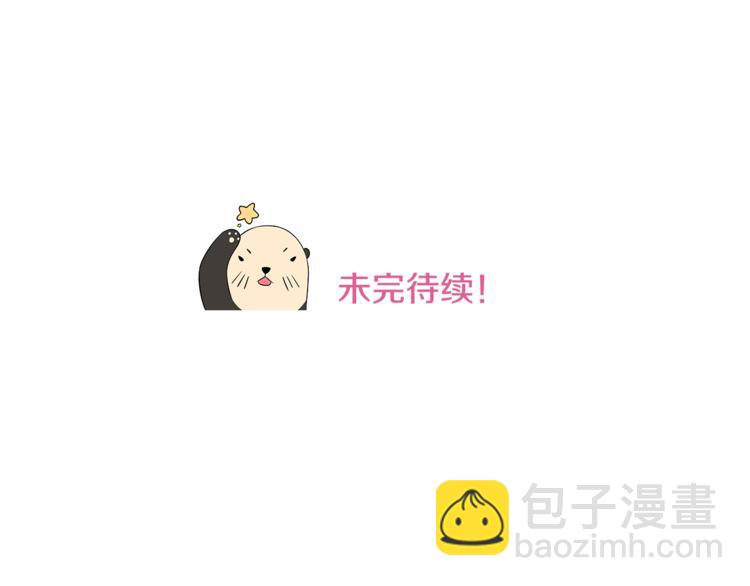 第2话 什么！孩子不是我的？152