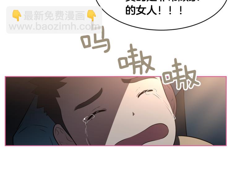 第2话 什么！孩子不是我的？22
