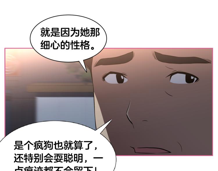 第2话 什么！孩子不是我的？25