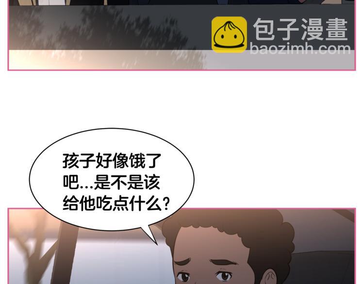 第2话 什么！孩子不是我的？4