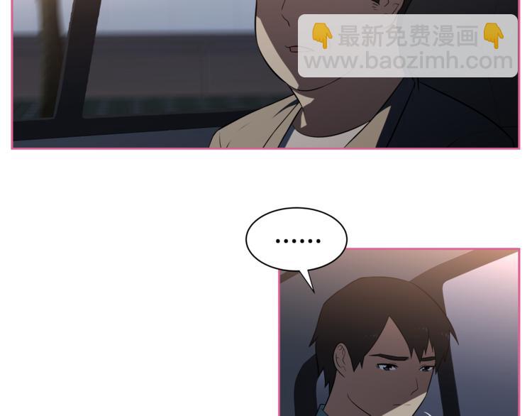 第2话 什么！孩子不是我的？5