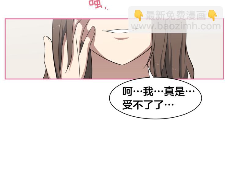 第2话 什么！孩子不是我的？55