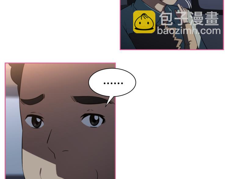 第2话 什么！孩子不是我的？6