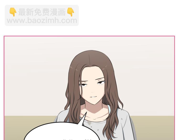 第2话 什么！孩子不是我的？71