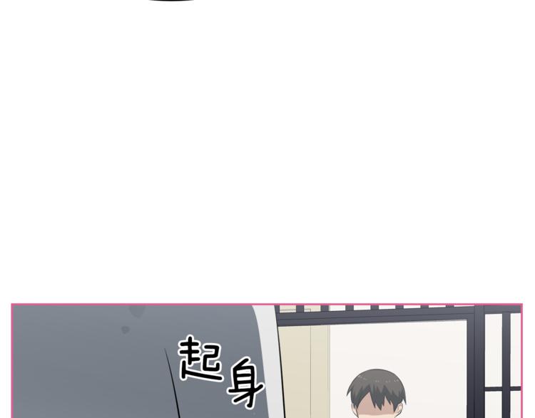 第2话 什么！孩子不是我的？86