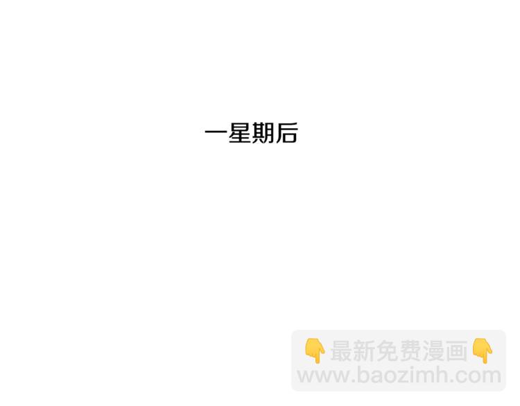 第2话 什么！孩子不是我的？90