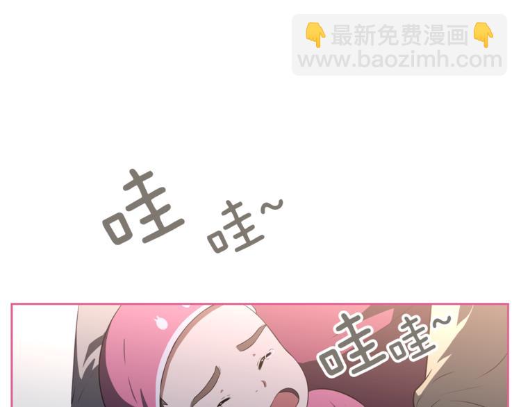第2话 什么！孩子不是我的？98