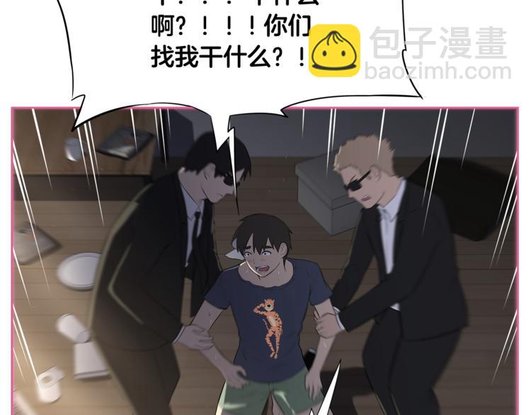 第3话 当我遇到她…102