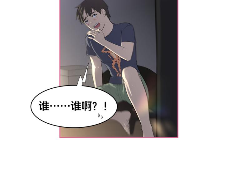 第3话 当我遇到她…104