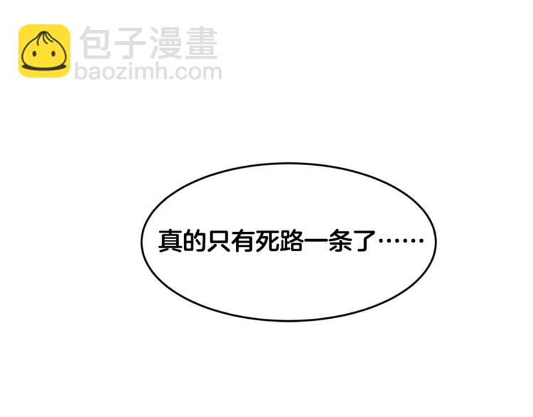 第3话 当我遇到她…119