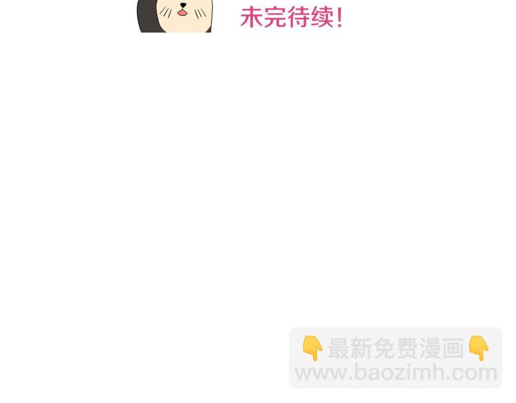 第3话 当我遇到她…121