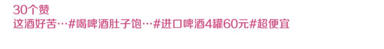 第3话 当我遇到她…123