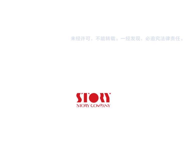 第3话 当我遇到她…124