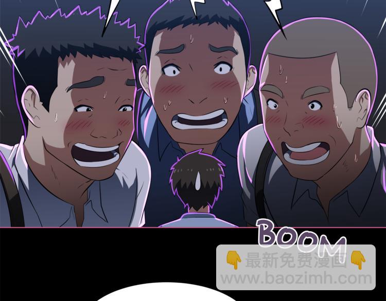 第3话 当我遇到她…15