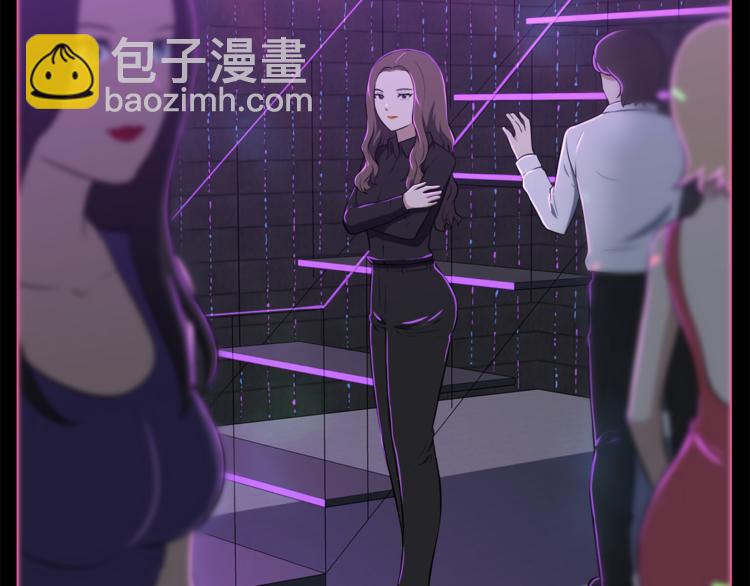 第3话 当我遇到她…22