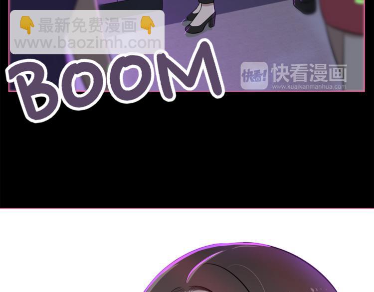 第3话 当我遇到她…23
