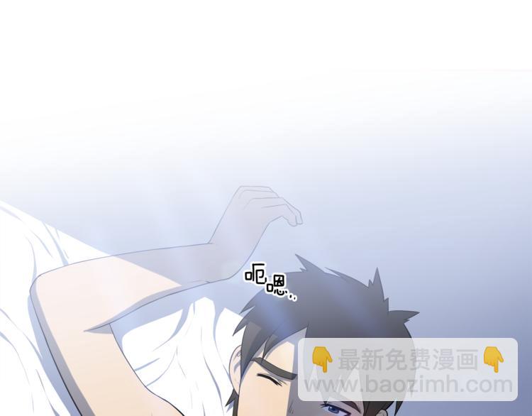 第3话 当我遇到她…32