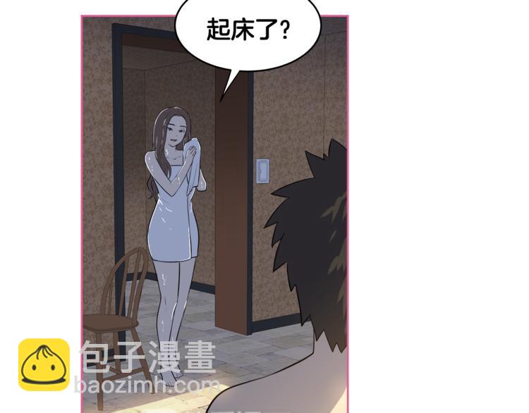 第3话 当我遇到她…35