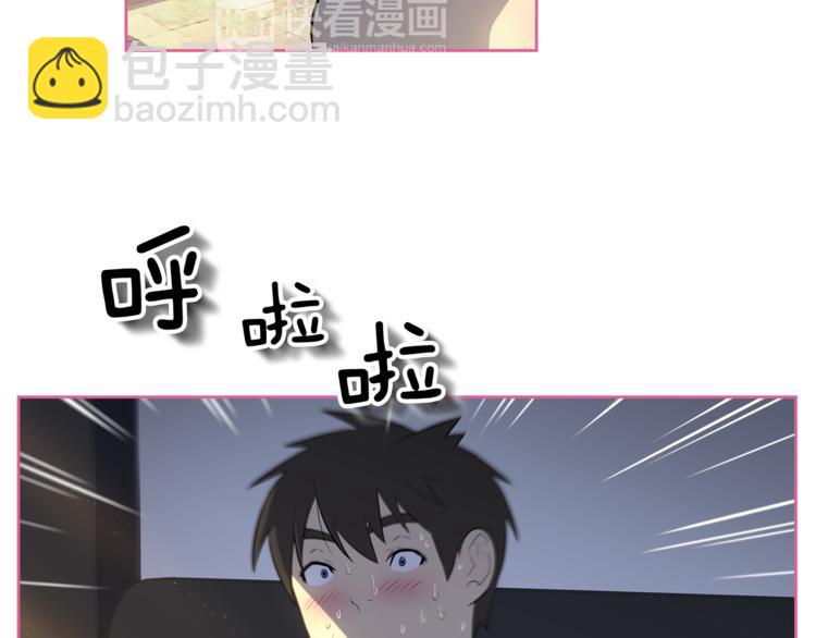 第3话 当我遇到她…36