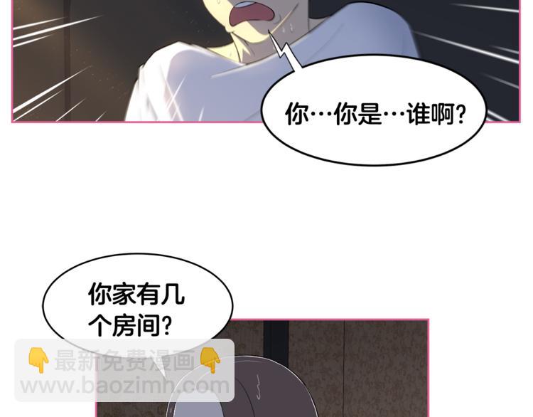 第3话 当我遇到她…37