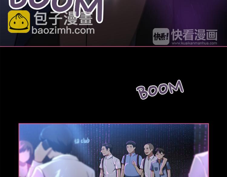 第3话 当我遇到她…4
