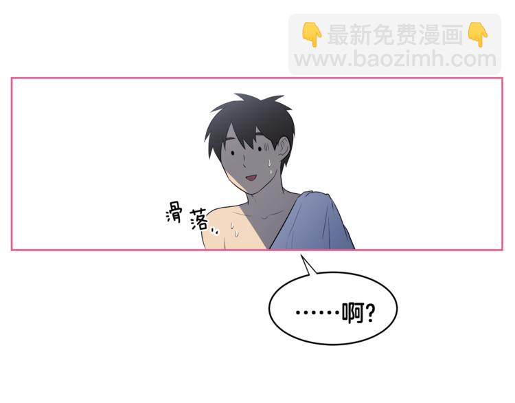 第3话 当我遇到她…40