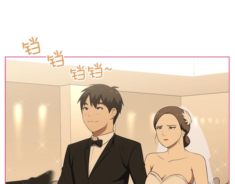 第3话 当我遇到她…51