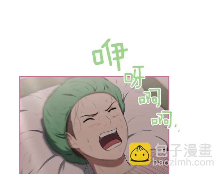 第3话 当我遇到她…54