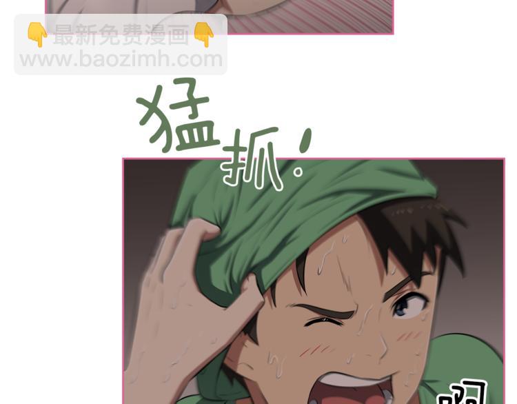 第3话 当我遇到她…55
