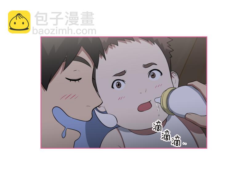 第3话 当我遇到她…58
