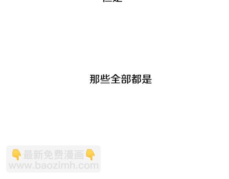 第3话 当我遇到她…61