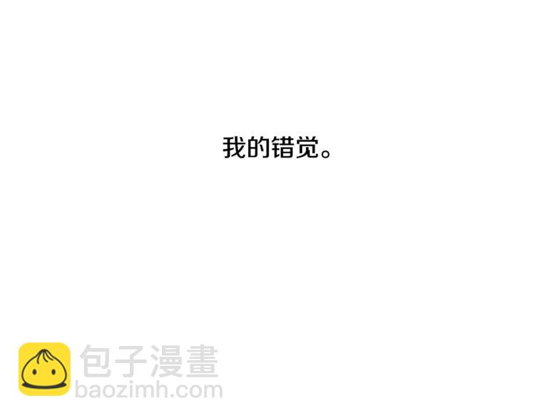 第3话 当我遇到她…62