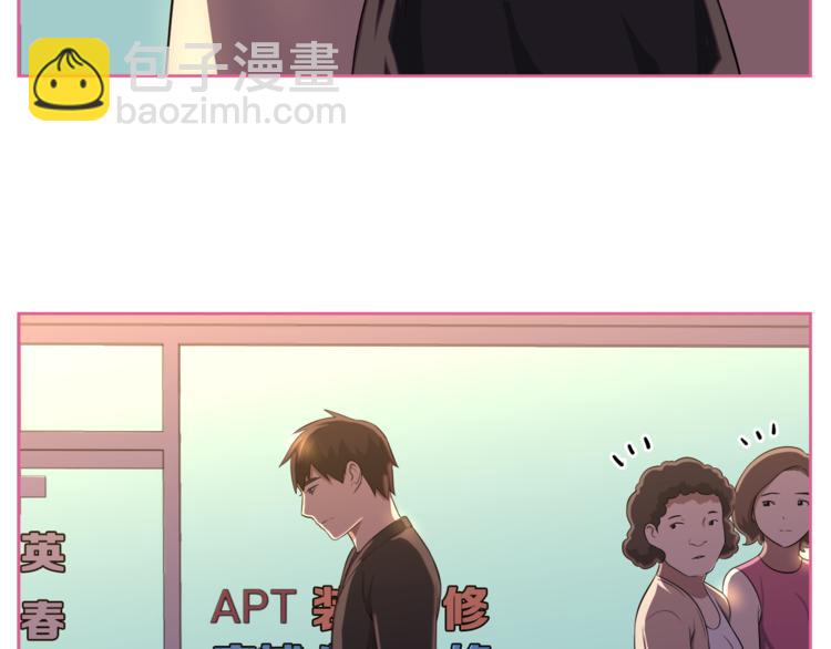 第3话 当我遇到她…65