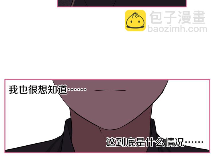 第3话 当我遇到她…72