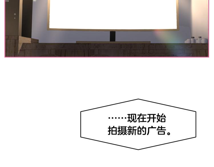 第3话 当我遇到她…75