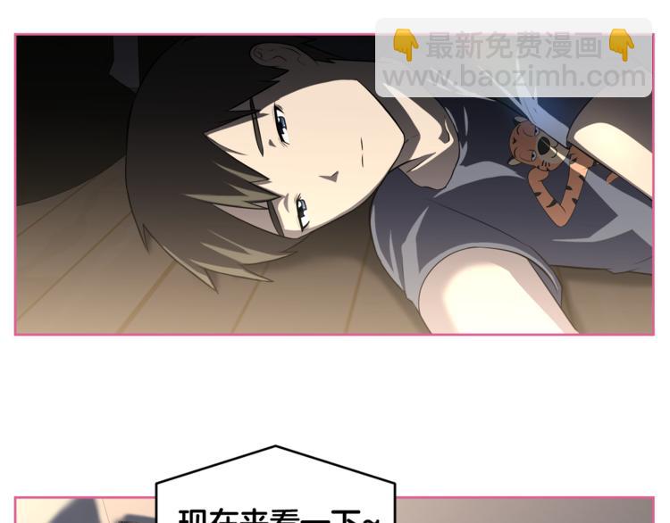 第3话 当我遇到她…76