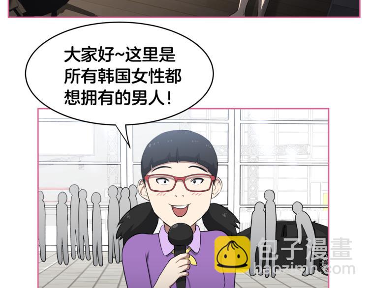 第3话 当我遇到她…78