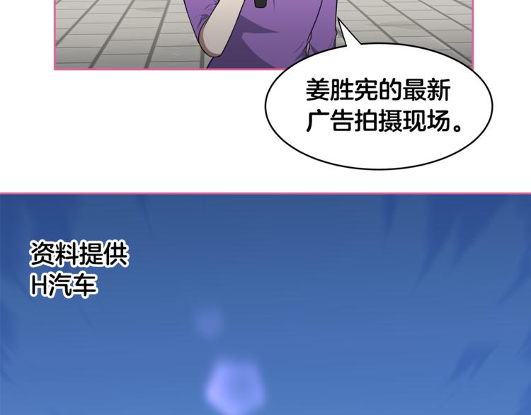 第3话 当我遇到她…79