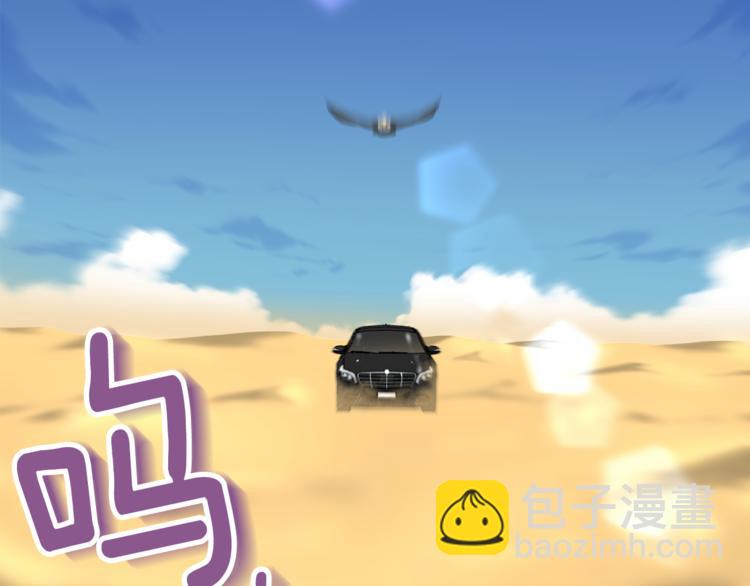 第3话 当我遇到她…80