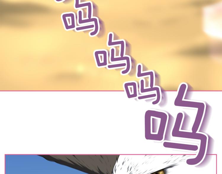第3话 当我遇到她…81