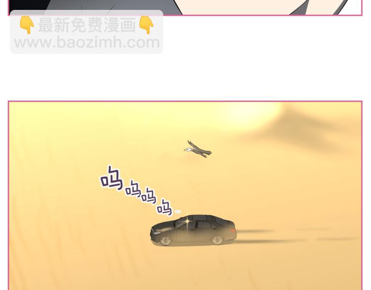 第3话 当我遇到她…85