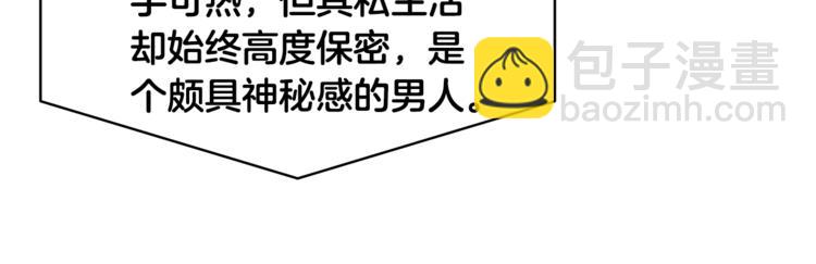 第3话 当我遇到她…88