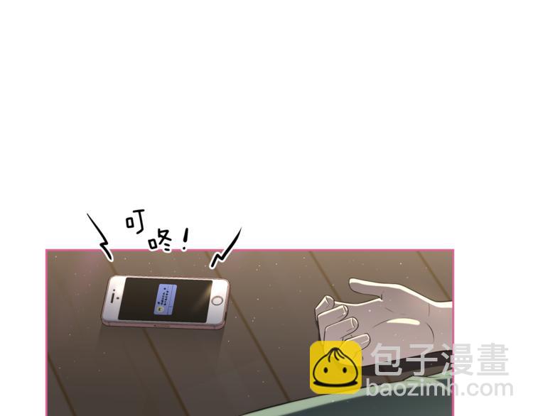 第3话 当我遇到她…95
