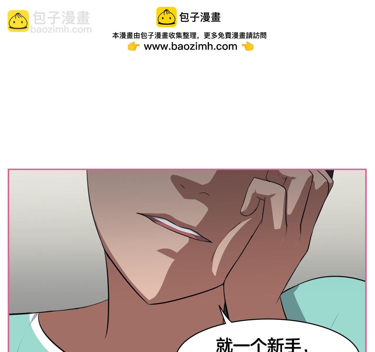 第13话 同人小说1
