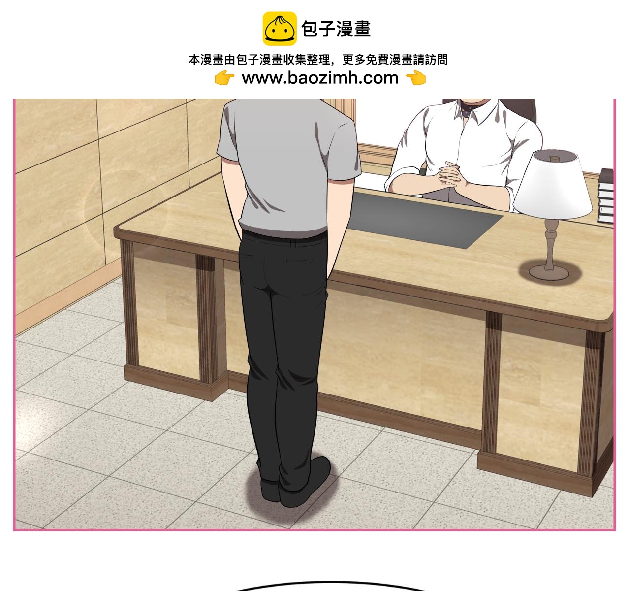 第28话 玹遇1
