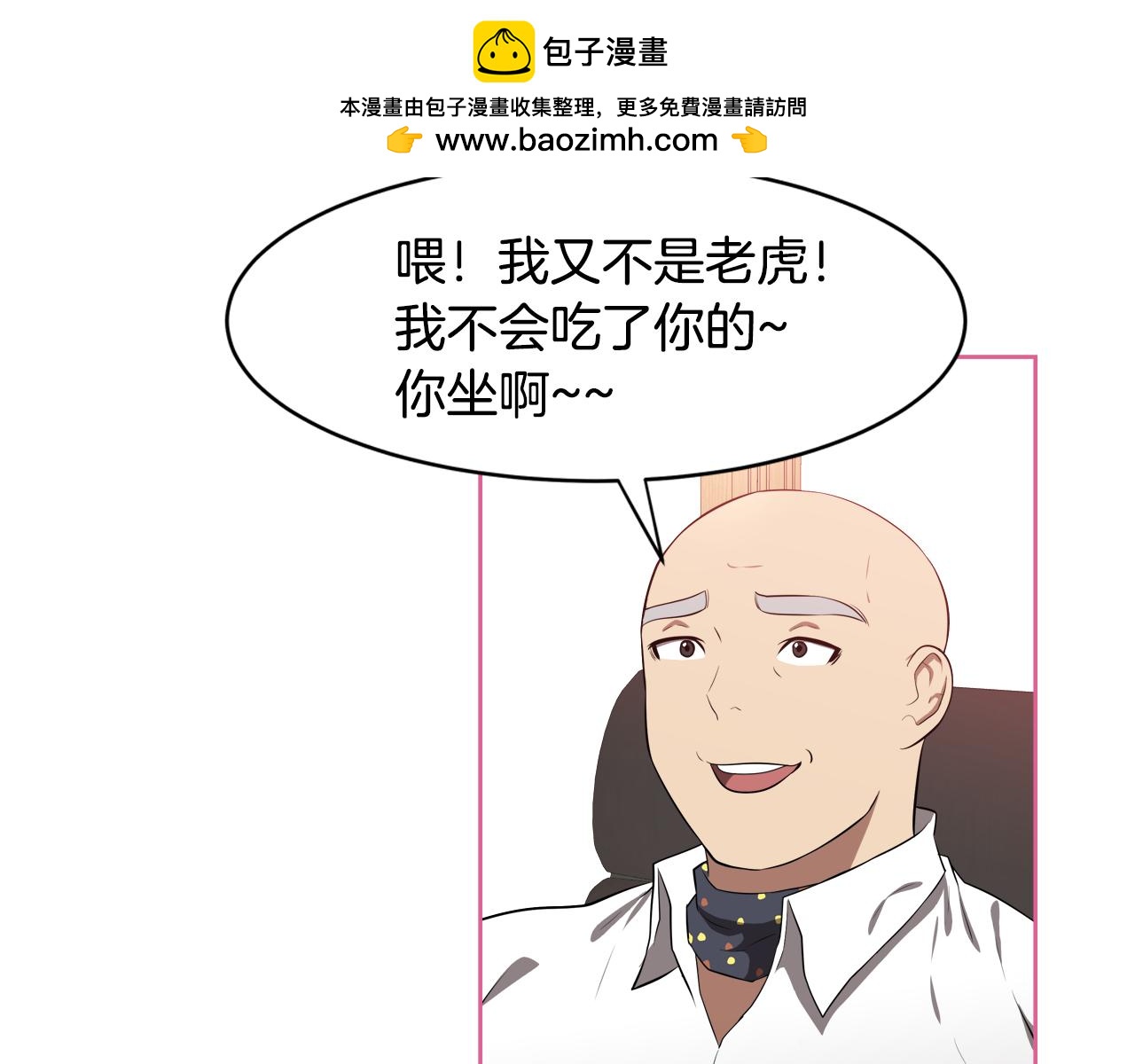 第28话 玹遇2
