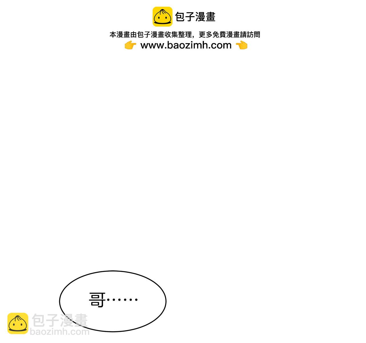 第31话 写信2