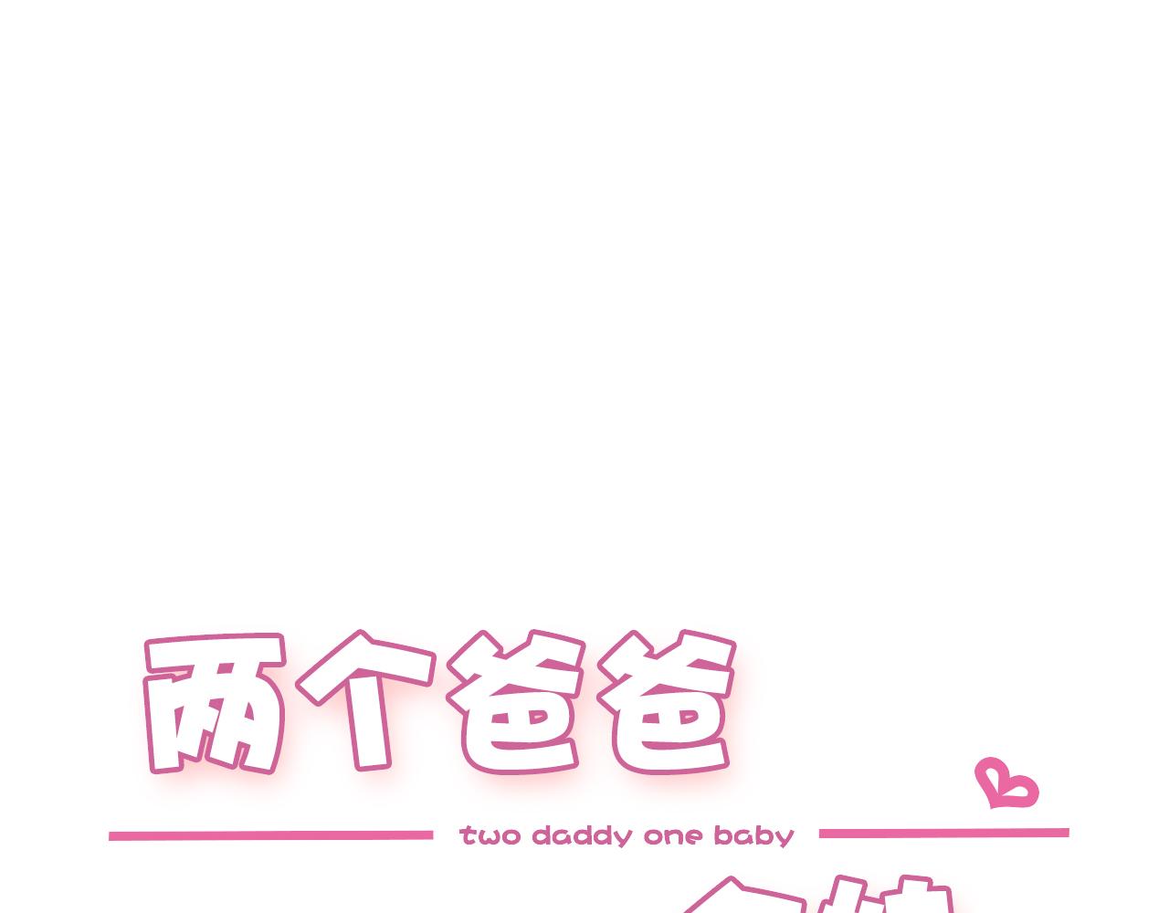 第56话 质问洪总0