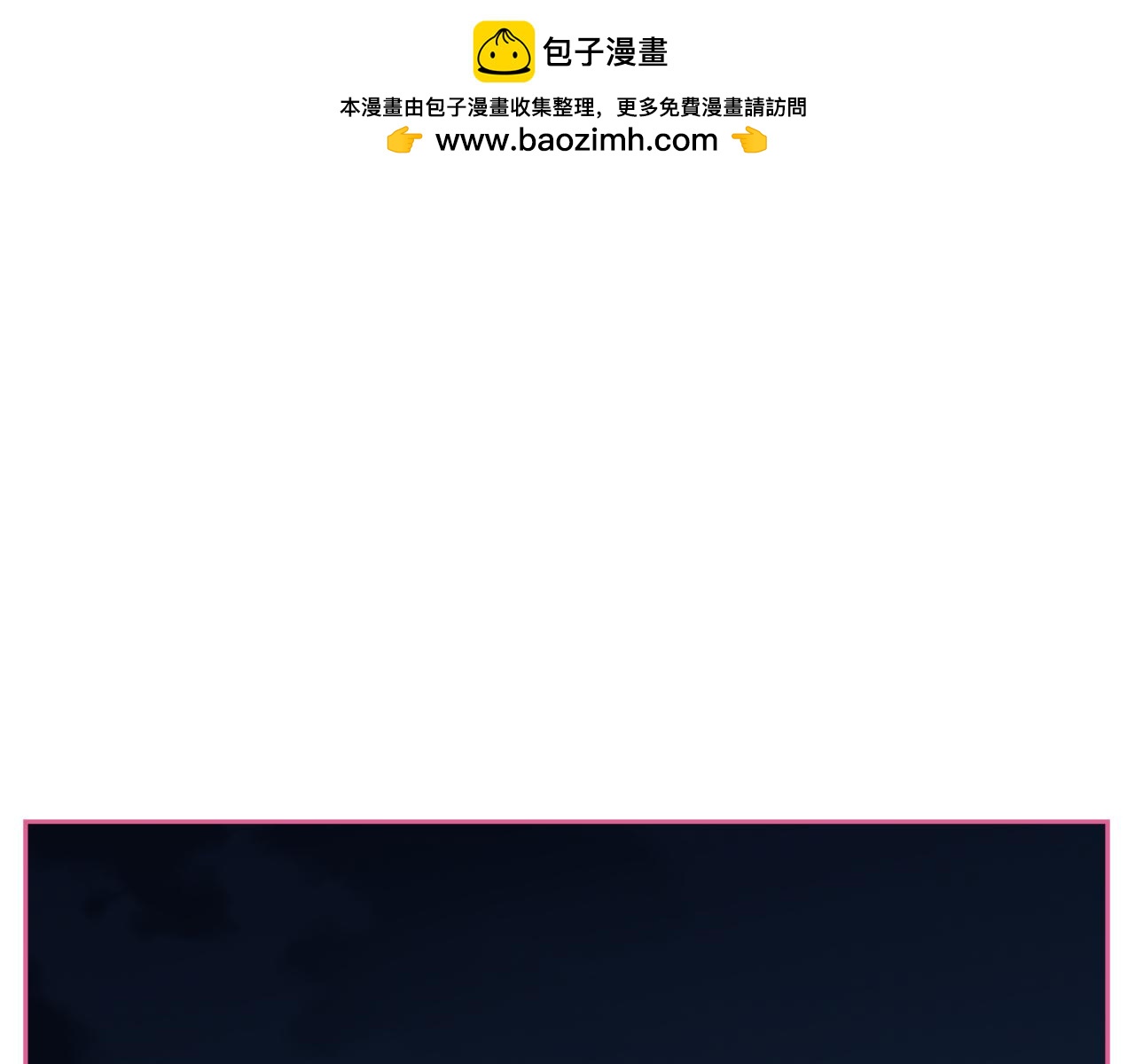 第56话 质问洪总2