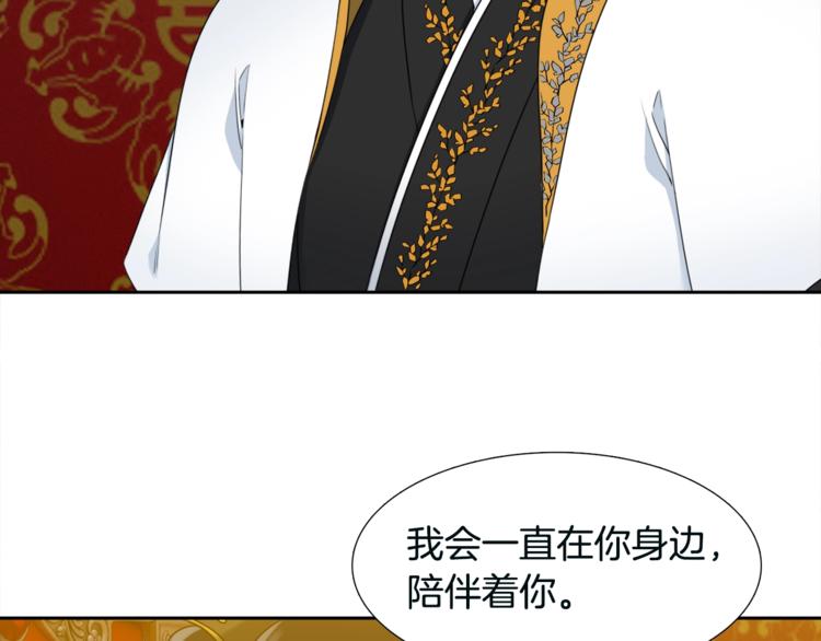 第6话 会见百官104